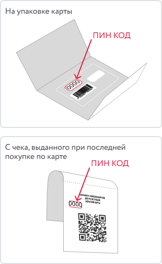 info